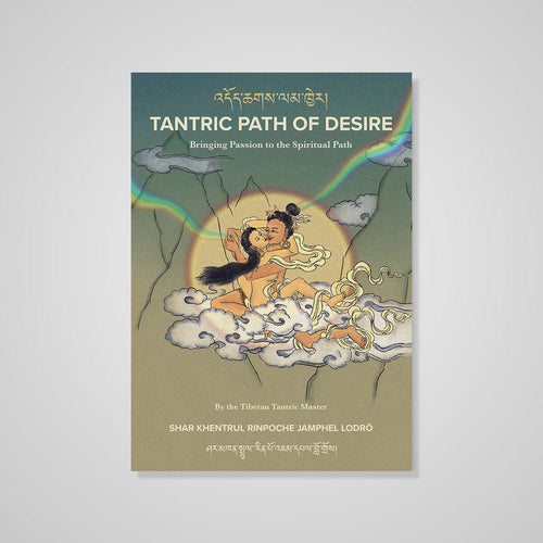 Tantric Path of Desire: Bringing Passion to the Spiritual Path